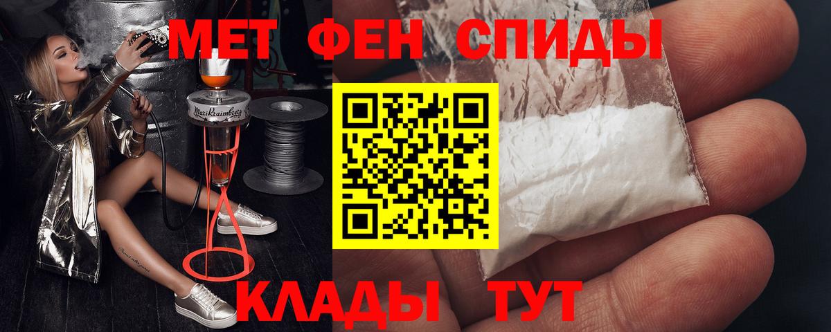 Amphetamine 98%  АМФЕТАМИН  Пыть-Ях  Вход с VPN 