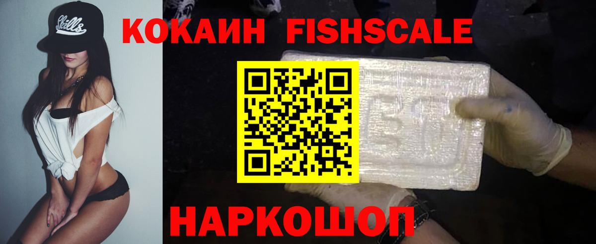 ГАШИШ  МАРИХУАНА  МЕФ   КОКАИН  Пыть-Ях  Вход с VPN 