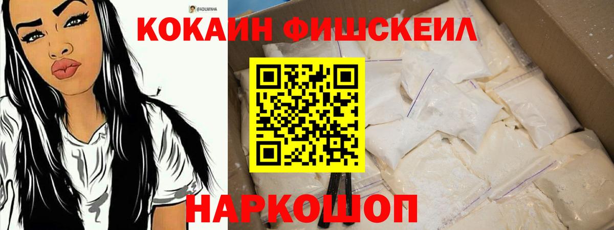 КОКАИН 97%  Вход с VPN  КОКАИН  Кокаин Боливия  Пыть-Ях 