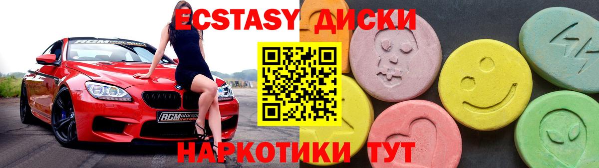 Пыть-Ях  где купить наркотик  shop клад  Экстази таблы  Экстази VHQ  Вход с VPN 