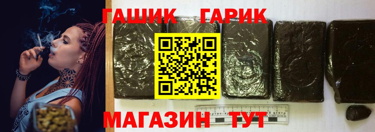 Гашиш VHQ  купить   Пыть-Ях  Вход с VPN  ГАШ VHQ 