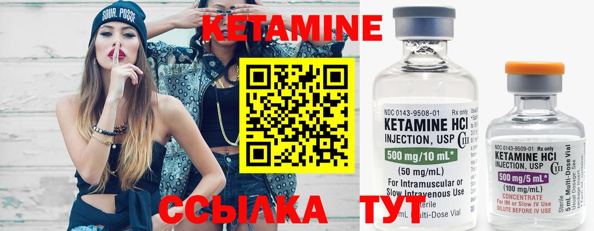 Пыть-Ях  omg зеркало  Вход с VPN  мориарти формула  КЕТАМИН VHQ  КЕТАМИН VHQ 