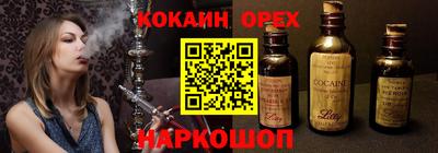 спиды Заводоуковск