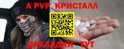 спиды Заводоуковск