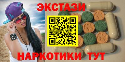 спиды Заводоуковск