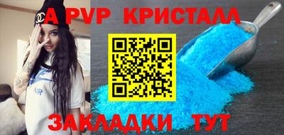 спиды Заводоуковск