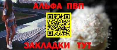 спиды Заводоуковск