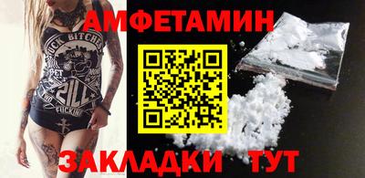 спиды Заводоуковск
