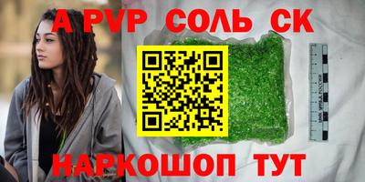 спиды Заводоуковск