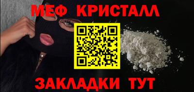MDMA Premium VHQ Заволжье