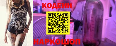 спиды Заводоуковск