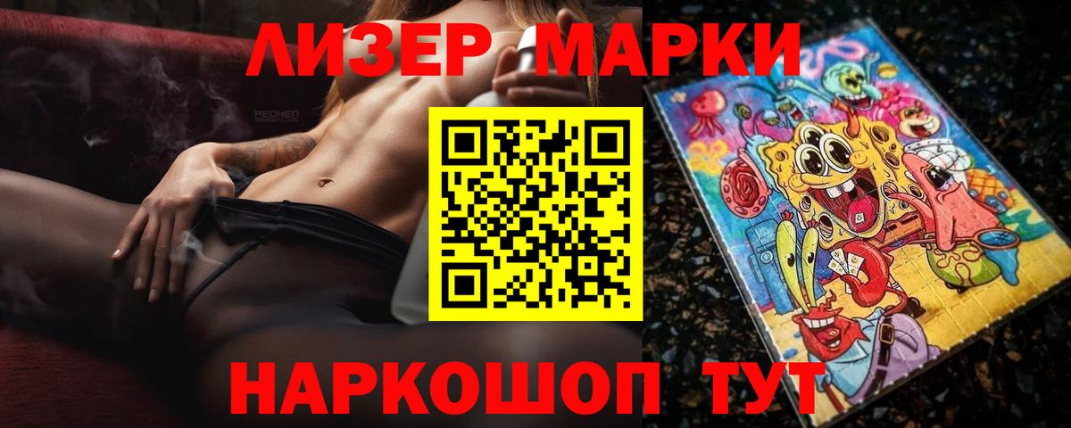 Лсд 25 экстази ecstasy  Вход с VPN  LSD-25 экстази кислота  ЛСД экстази  Пыть-Ях 