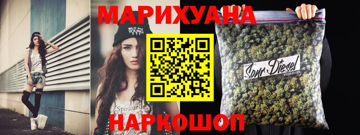 Пыть-Ях  Каннабис LSD WEED  Шишки марихуана конопля  МАРИХУАНА AK-47  Вход с VPN 
